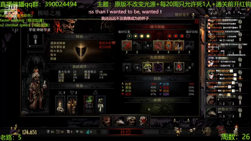 【2022-04-23 00点场】下人灰：在疯狂之后~带古商挣钱！！