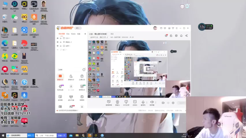 【2022-04-23 20点场】NB丶条皮兄弟：小皮：5天上王者公式教学！