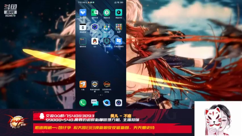【2022-04-22 14点场】炫石丶开开：三哥驾到！速来吹牛波。