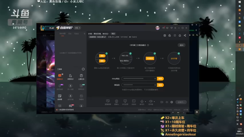 【2022-04-23 13点场】妙音o灵儿o奶斯：灵儿：L0000]