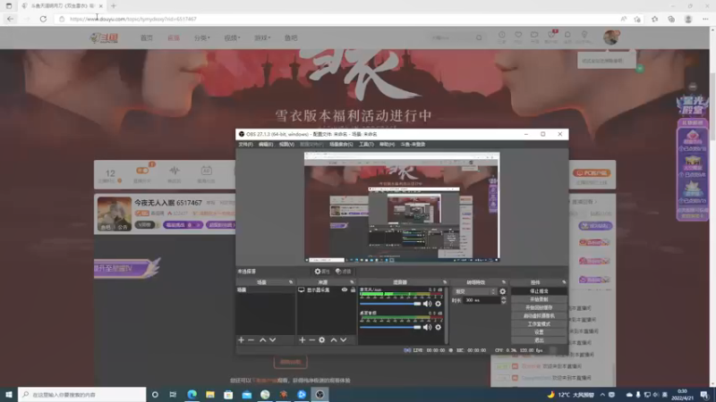 【2022-04-21 00点场】燕徊硯：今夜无人入眠 6517467