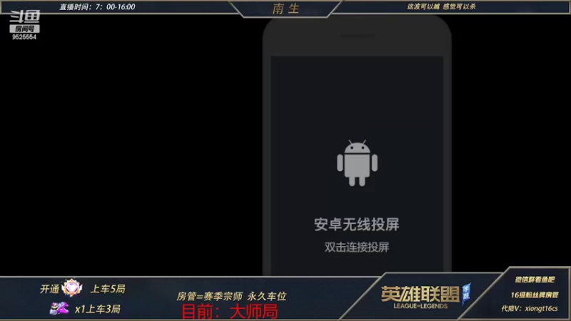 【2022-04-23 07点场】心星丶南生：万场青钢影，钻粉免费上车。