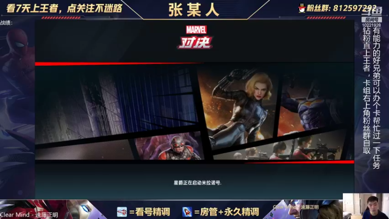 【2022-04-22 17点场】张某人o3o：复联加强，浅谈死侍初体验