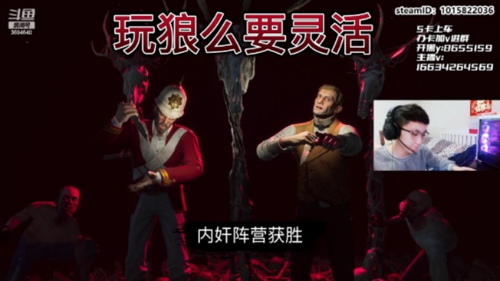 狼医拉扯教学