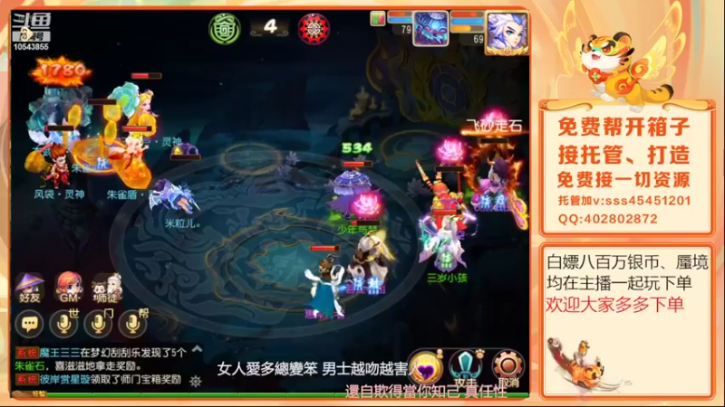 【2022-04-23 16点场】乱码小兄弟：【小奶团】美好的一天又开始了