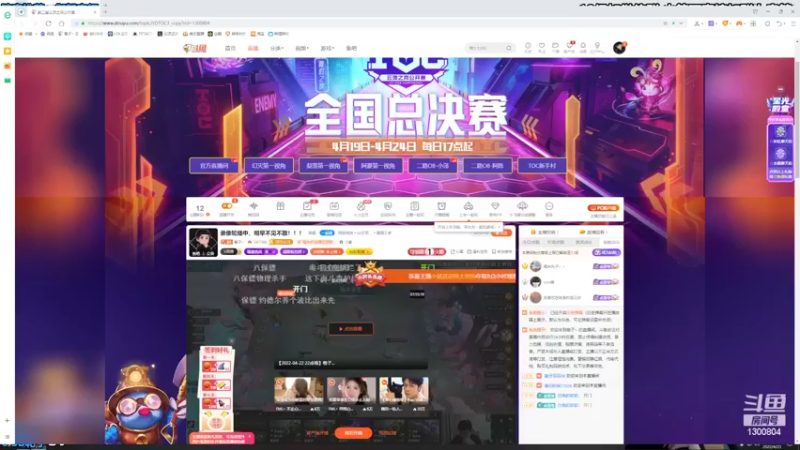 【2022-04-23 09点场】卷子丶：专杀442，御驾亲征，我亲自出马！！！