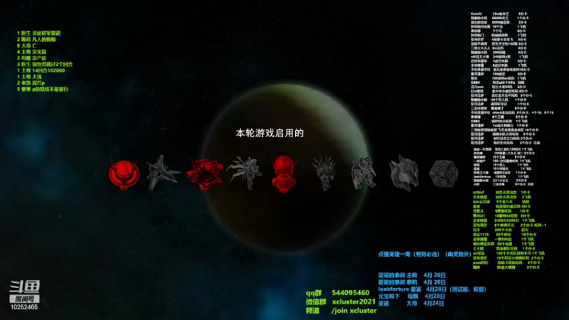 【2022-04-22 19点场】xcluster：星际酒馆，还有一周比赛