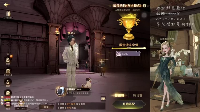 【2022-04-22 23点场】若为君故丶L：办卡帮跳舞会挑战限官服