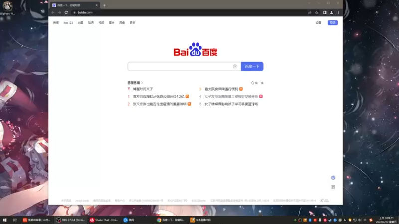 【2022-04-22 03点场】源神様：心痛的修勾