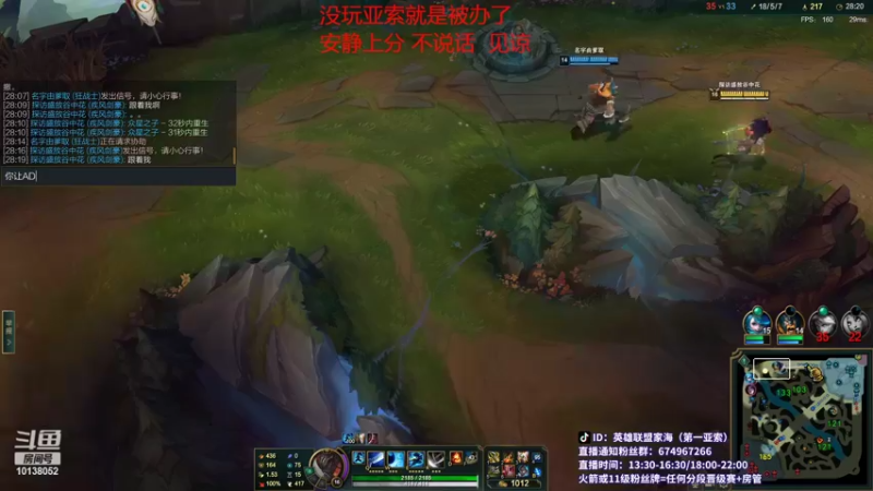 【2022-04-20 11点场】04yasuo：破釜沉舟 困兽犹斗