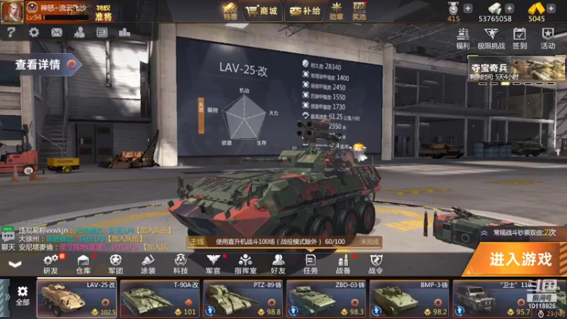 【2022-04-22 19点场】神怒流云飞沙：流云飞沙的直播间