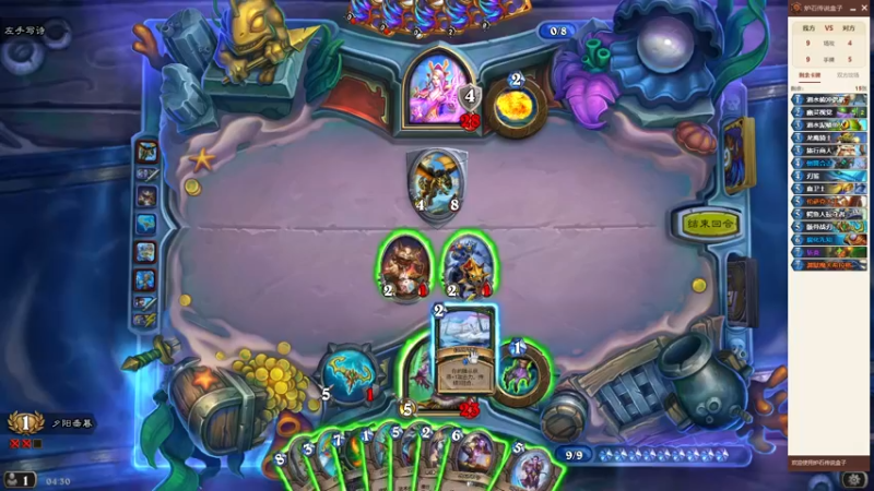 【2022-04-21 04点场】燕徊硯：今夜无人入眠 6517467