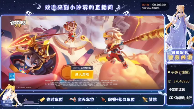 【2022-04-23 19点场】小汐雾：懵里懵圈准备下饭～