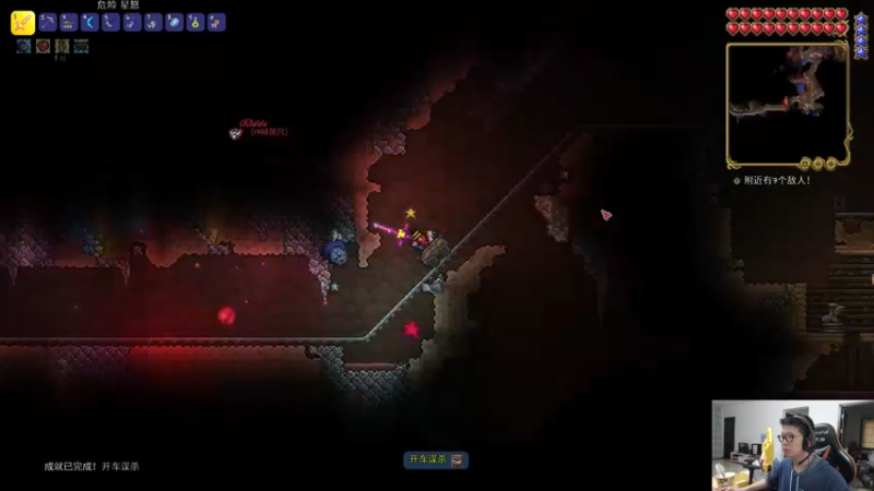 【2022-04-23 17点场】余小C真的很强：余小C：娱乐主播理解一下