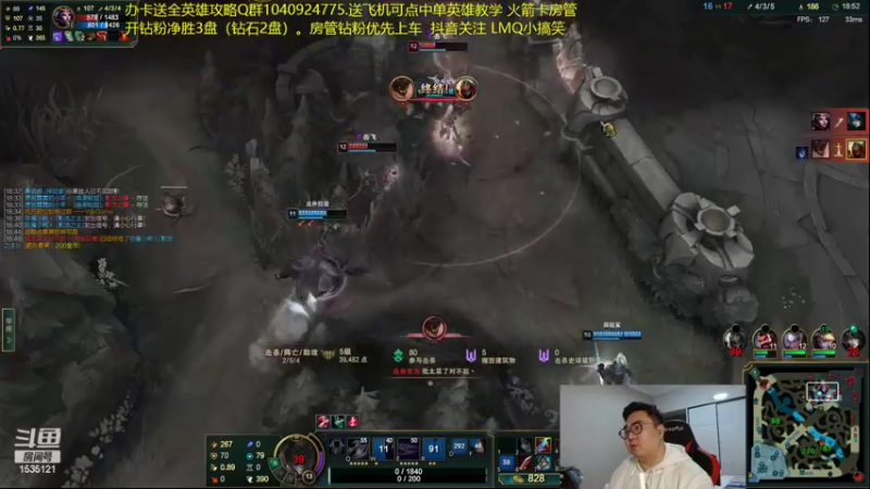 【2022-04-23 00点场】LMQ丶小搞笑：进来五分钟上王者，顶级中单思路讲解~