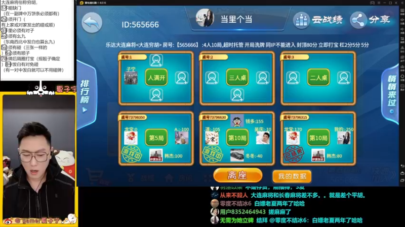 【2022-04-22 23点场】夏子宁：《狼人杀小讲堂》《逻辑游乐园》