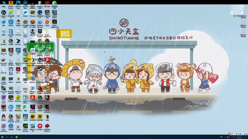 【2022-04-23 11点场】正经人令北：【令北】砍会  ，十点开会。