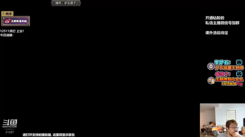 【2022-04-23 18点场】王师傅精益求精：昨日12348-12511 今日？