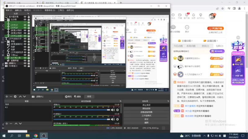 【2022-04-22 20点场】保力達：晚上好:直播中大家晚上好...