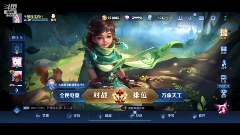 【2022-04-23 19点场】陈比克rr：专注冷静细节