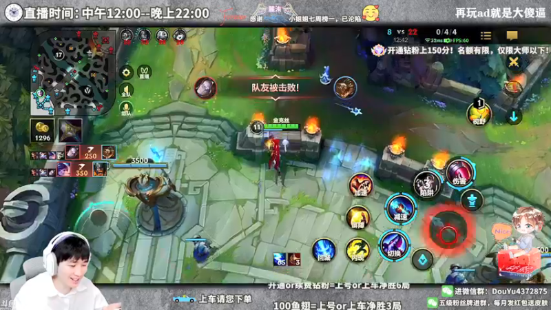 【2022-04-23 16点场】林熙Lxxi：虐泉流德莱文，好好看好好学！