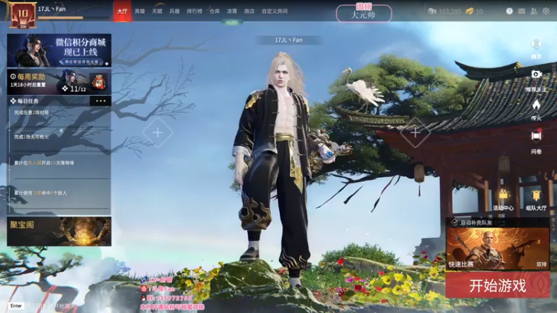 【2022-04-23 09点场】NRK丶反神：【Fan神】武圣归位