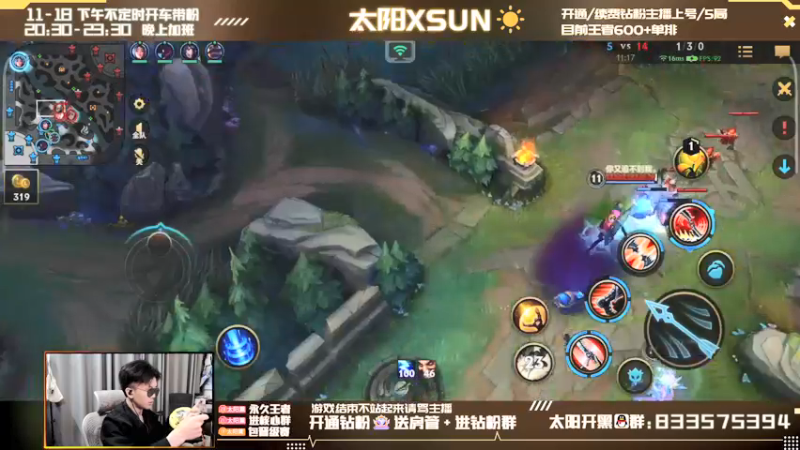 【2022-04-21 12点场】太阳Xsun：第一AD单排抗压冲大分 ☀