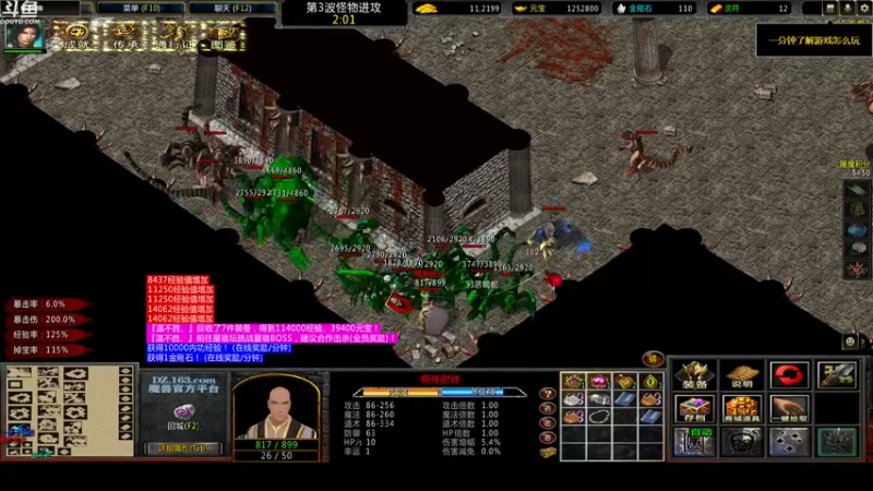 【2022-04-23 03点场】wenshen589：哪有这么容易倒下！