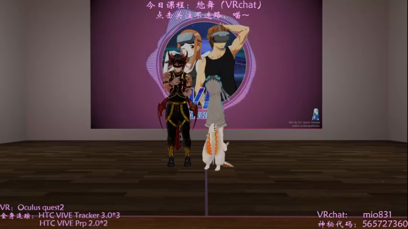 【2022-04-22 21点场】宅米奈酱：【米老师】VR舞蹈课D2