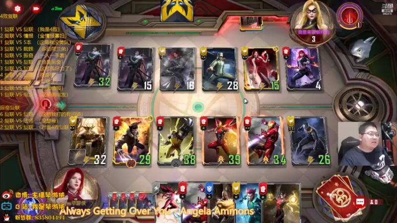 【2022-04-22 23点场】毕游侠：你说的这个复联，他强么？