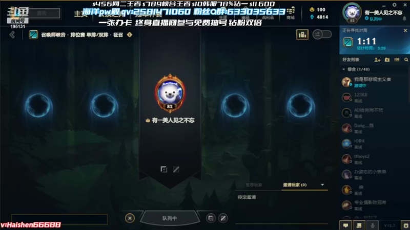 【2022-04-23 12点场】海神丶俄洛伊：鞭下渡亡魂,三鞭教做人