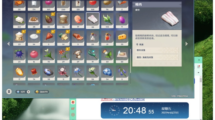 全民福利周第二天2