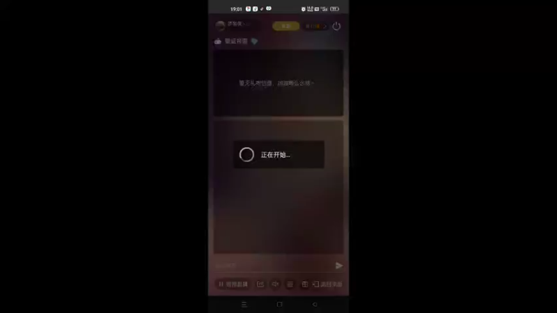 【2022-04-18 19点场】梦星夜丶夜梦：8点九级城一波过