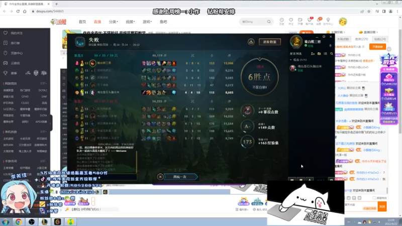 【2022-04-22 22点场】作作金克丝：作作金克丝:不懂就问 最细节萝莉教学