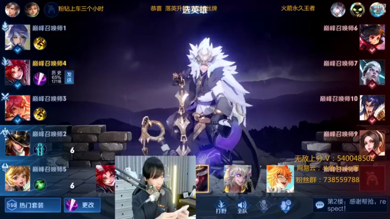 【2022-04-22 22点场】路人王Asuka：【赛季初一个星期上国标李白玄策啦】