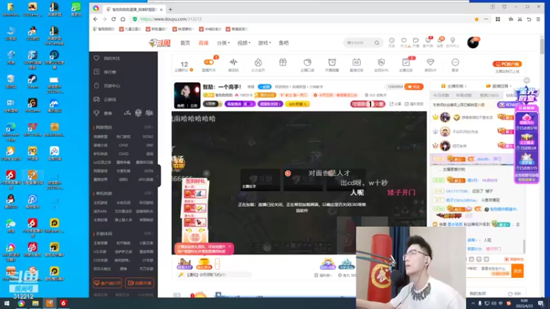 【2022-04-23 09点场】智勋勋勋勋：智勋：一个高手！