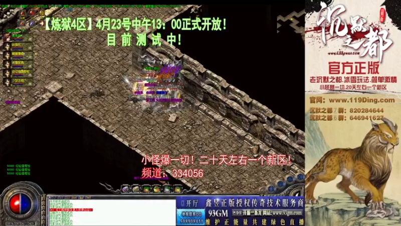 【2022-04-22 13点场】沉默的牧神：沉默之都，小怪爆一切！