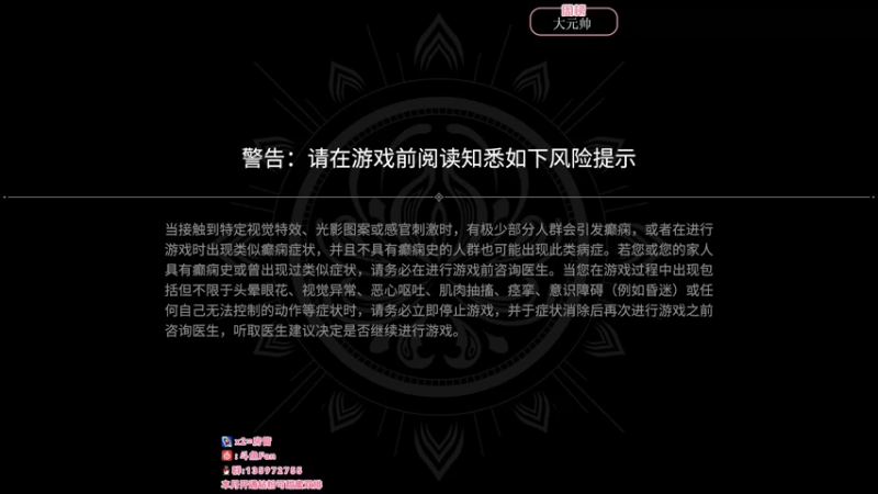 【2022-04-23 15点场】NRK丶反神：剑 要远离感情