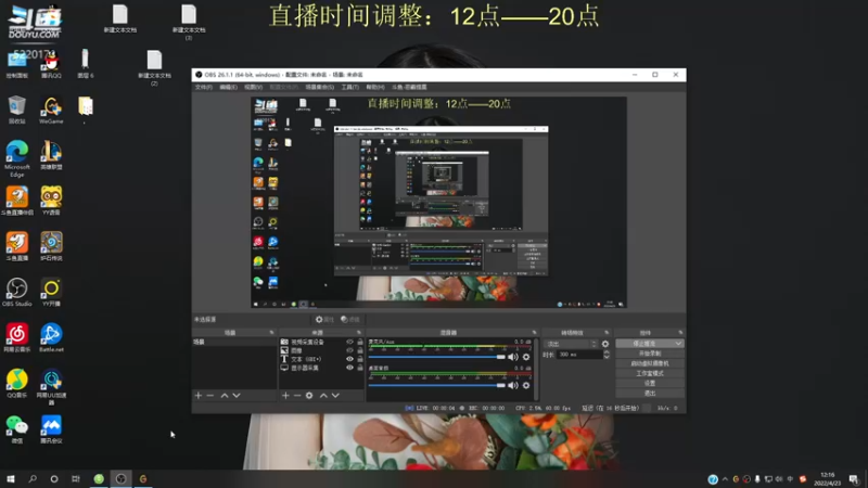 【2022-04-23 12点场】恶霸提莫：提莫老祖！峡谷千分冲前10