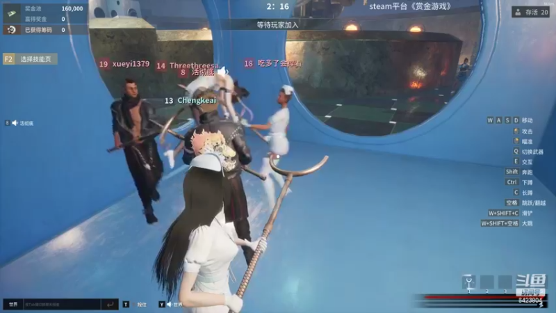 【2022-04-23 19点场】程可爱keai：怎样才能引起你们的注意