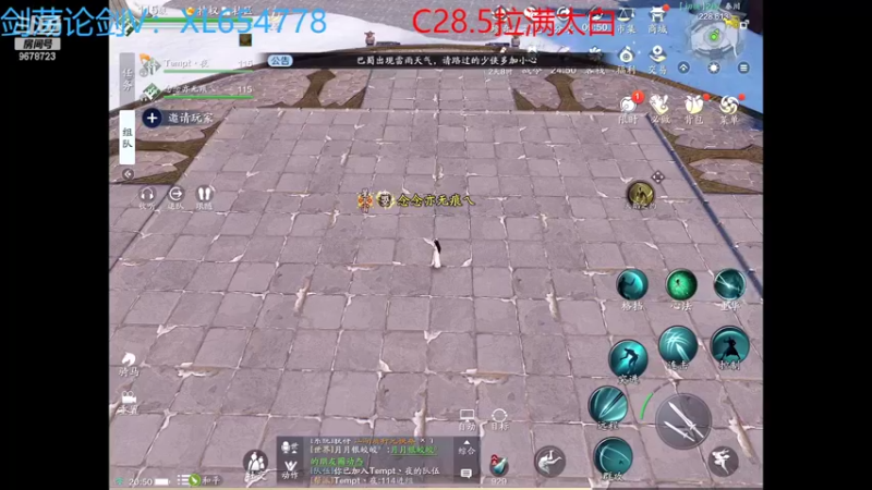 【2022-04-22 20点场】乐乐阿ovo：太白从龙论剑