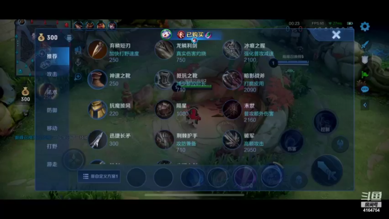【2022-04-22 20点场】冠磊崽：冷酷男孩冲巅峰第一！