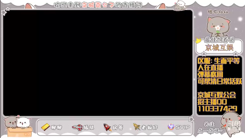 【2022-04-23 12点场】京城丶菀公子：庆与君见余年有幸