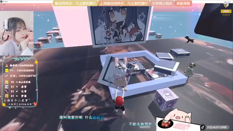 【2022-04-22 18点场】谣翎：“理智占据不了上风，心动永远更胜一筹.”