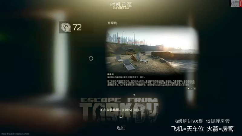 【2022-04-22 17点场】王浩天儿：【404/72级】今天早班兄弟萌。