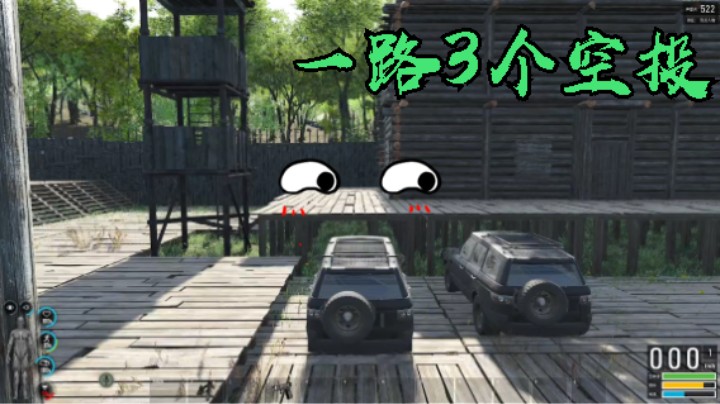 【SCUM】最后出现的自爆是什么鬼？