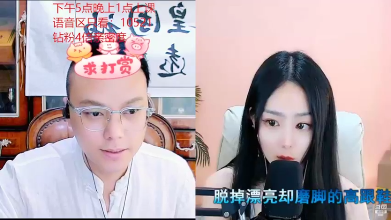 【2022-04-23 00点场】睡懵的渣皇：董事长是8988永远的神！