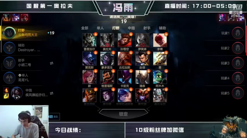 【2022-04-23 08点场】驴酱的冯雨大王：冯雨大王：今天是变天计划第523天~