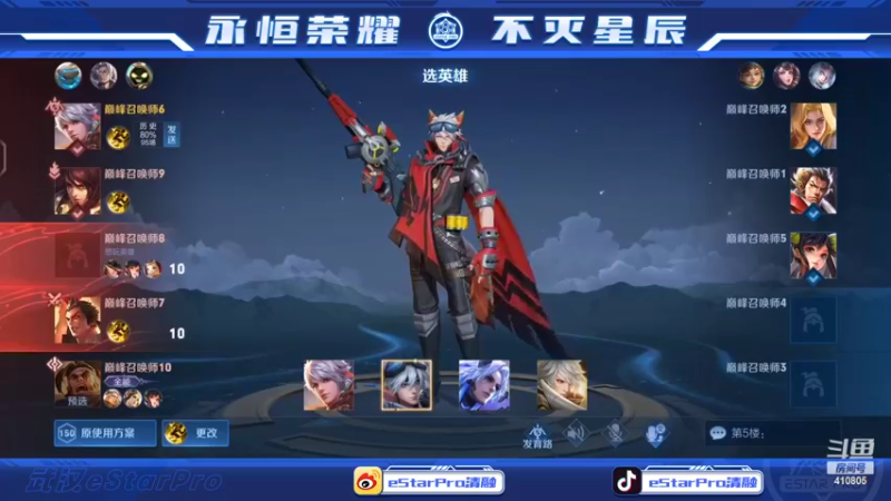 【2022-04-22 21点场】eStarPro清融丶：巅峰赛练英雄 10351160