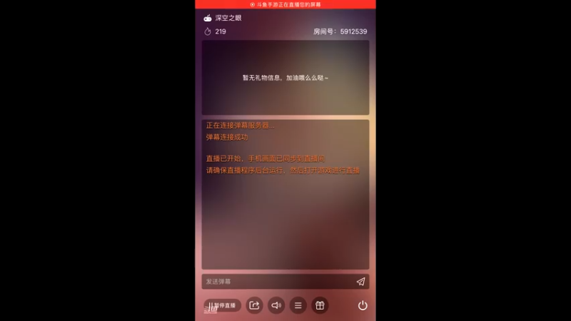 【2022-04-23 17点场】渔夫ON1：i深空之眼